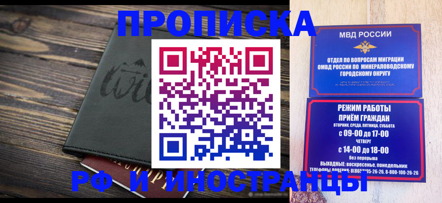 прописка ребенка в Уржуме