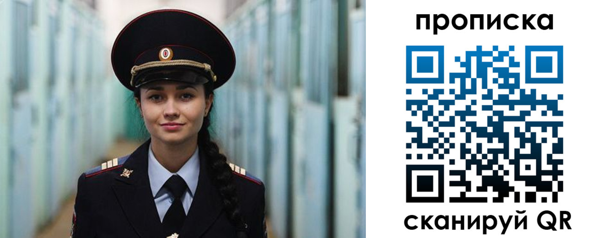 временная регистрация для школы в Уржуме