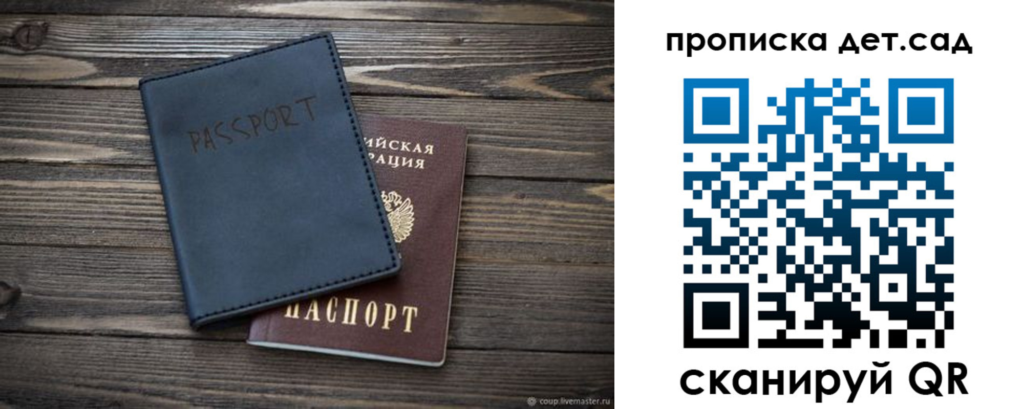 временная регистрация купить в Уржуме