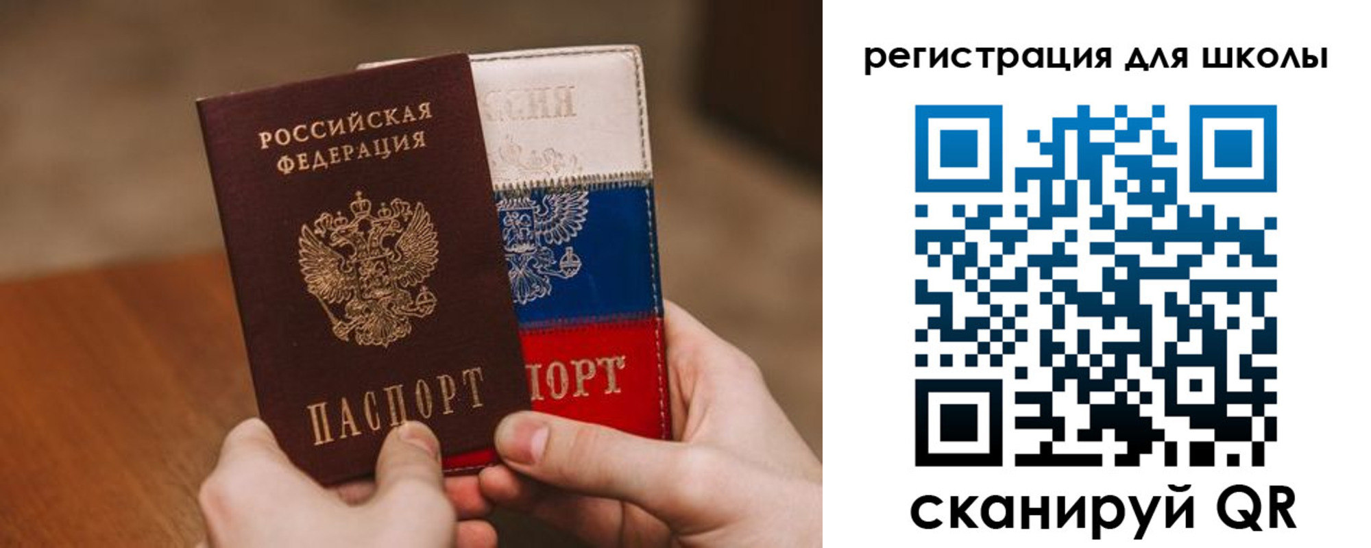 регистрация в Уржуме