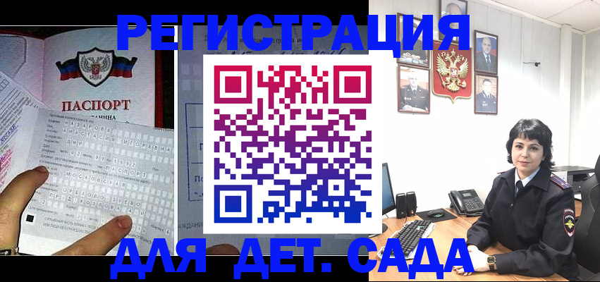 прописка от собственника в Уржуме